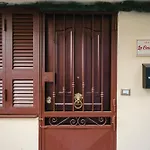 La Casa Di Nina
